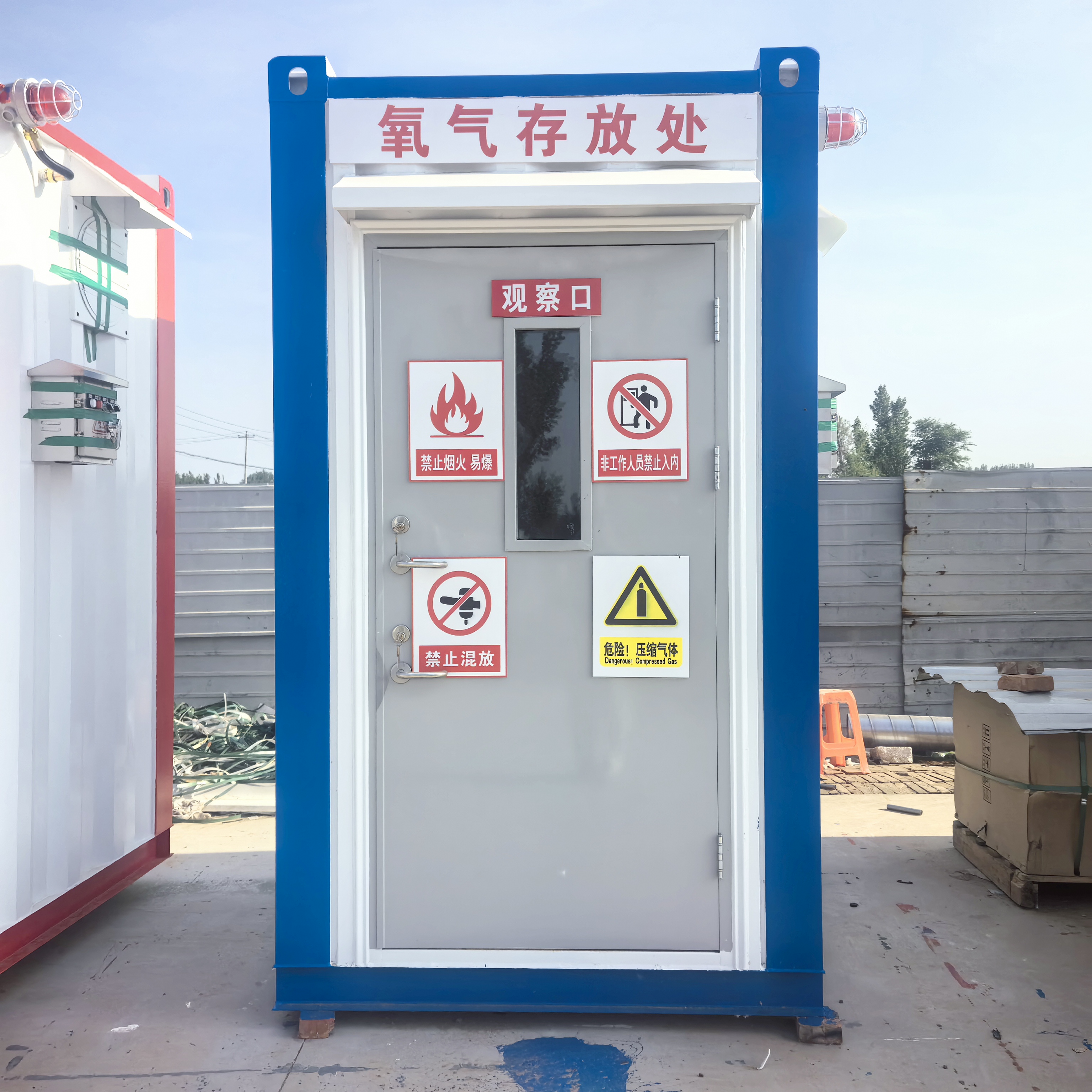 任丘气瓶间